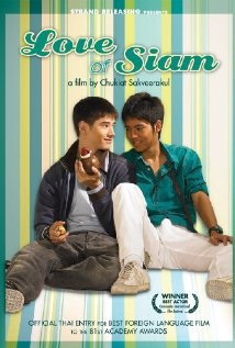 The Love of Siam 2007