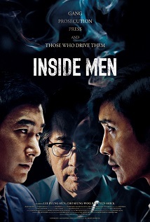 Inside Men 2015