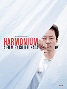 Harmonium 2016