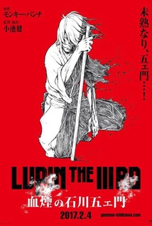 Lupin the IIIrd Chikemuri no Ishikawa Goemon 2017