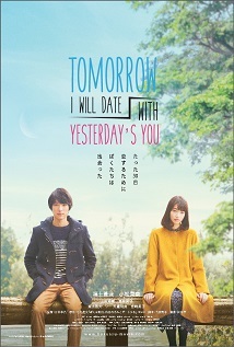 Tomorrow I Will Date With Yesterdays You 2016
