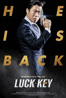 Luck Key 2016