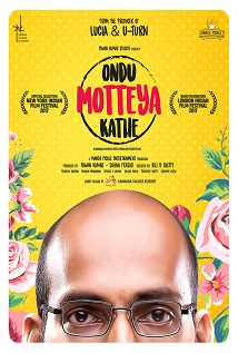 Ondu Motteya Kathe 2017