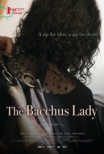 The Bacchus Lady 2016