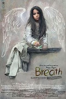 Breath 2016 Respiro
