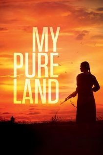 My Pure Land 2018