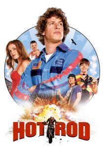 Hot Rod 2007