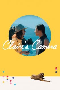 Claire’s Camera 2017