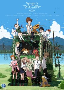 Digimon Adventure tri Reunion 2015