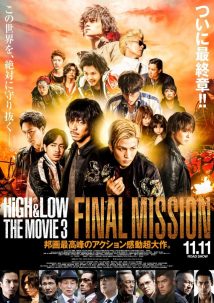 High & Low The Movie 3 – Final Mission 2017