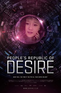 People’s Republic of Desire 2018