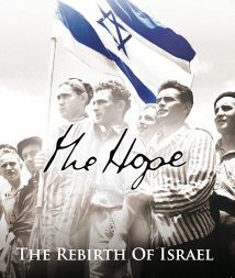 The Hope The Rebirth of Israel 2015