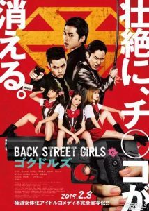 Back Street Girls Gokudoruzu 2019