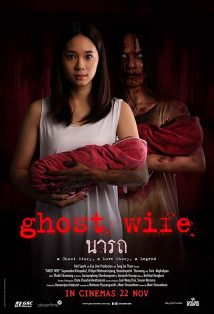 Ghost Wife 2018
