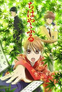 Chihayafuru 1° Temporada Completa