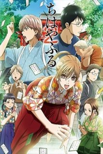 Chihayafuru 2° Temporada Completa