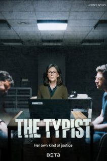 The Typist S01