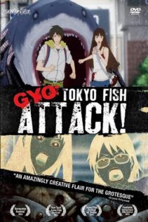 Gyo Tokyo Fish Attack! 2012
