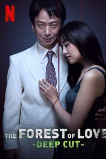 The Forest of Love Deep Cut S01