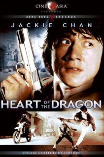 Heart of Dragon 1985