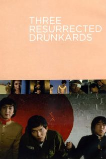 Three Resurrected Drunkards 1968
