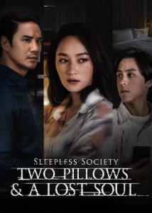 Sleepless Society – Two Pillows & A Lost Soul S01