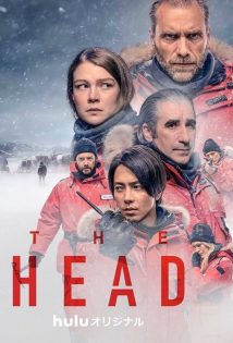 The Head S01E01