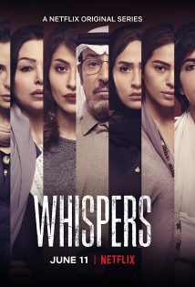 Whispers S01