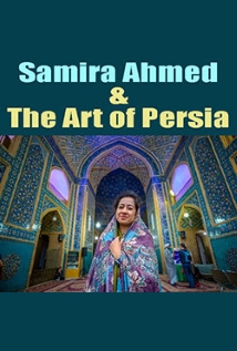 Art of Persia 2020