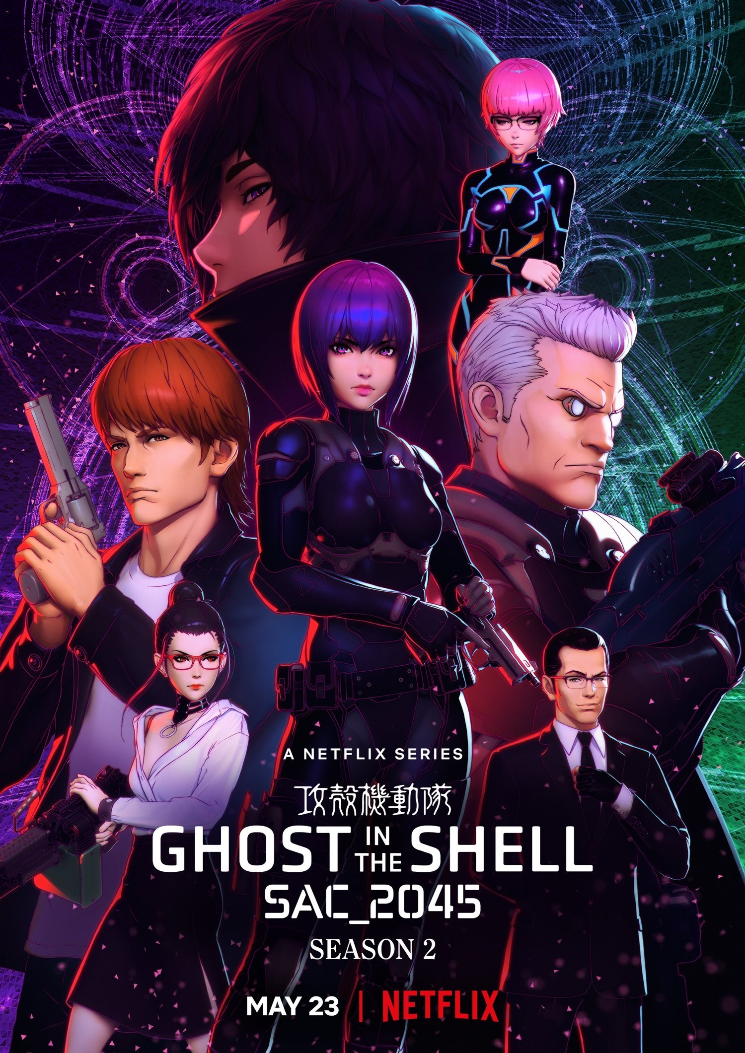 Ghost in the Shell SAC 2045 S02E12